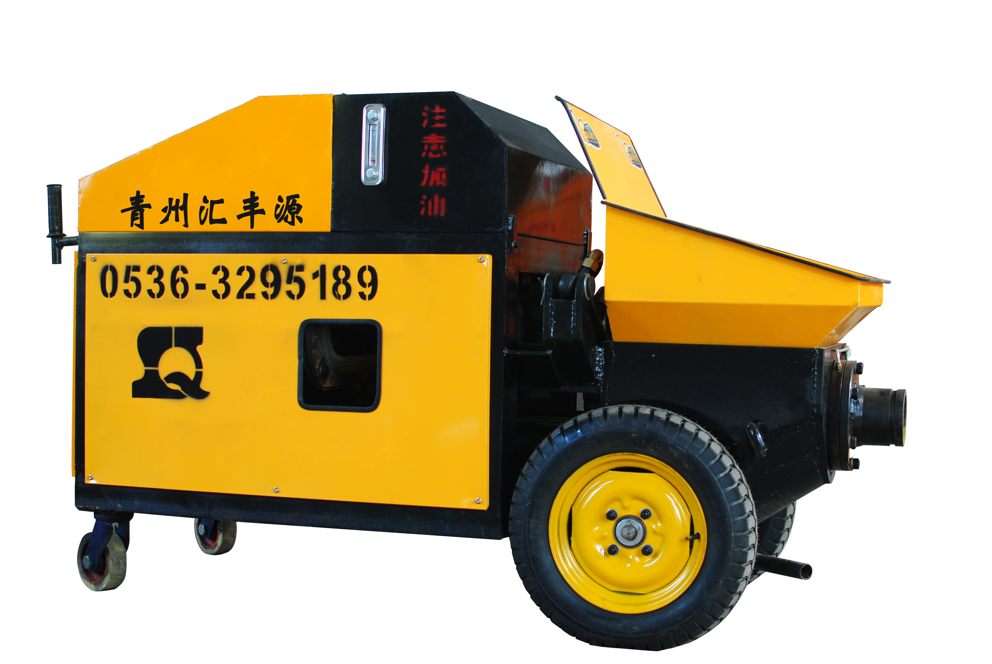 ݻԴι 0536-3295189
